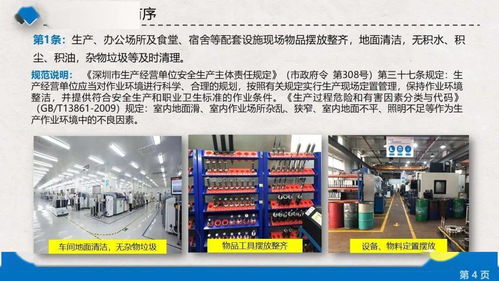 非高危行業安全工程師配置 官方回應引熱議，“鼓勵”二字成焦點
